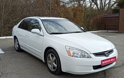 Honda Accord VII рестайлинг, 2004 год, 750 000 рублей, 1 фотография