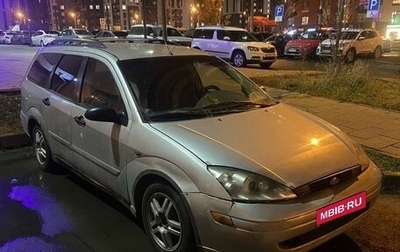 Ford Focus IV, 2001 год, 220 000 рублей, 1 фотография