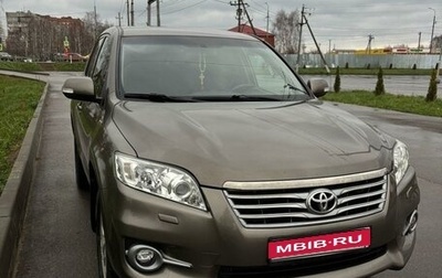 Toyota RAV4, 2010 год, 1 300 000 рублей, 1 фотография