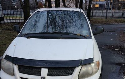 Dodge Caravan IV, 2003 год, 300 000 рублей, 1 фотография