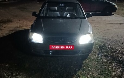 Hyundai Accent II, 2007 год, 450 000 рублей, 1 фотография