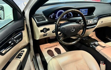 Mercedes-Benz S-Класс, 2012 год, 2 549 000 рублей, 11 фотография