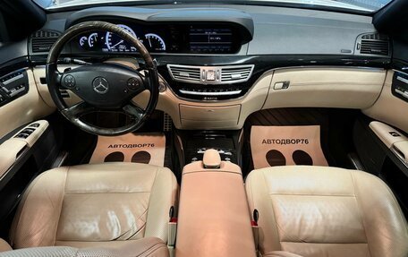 Mercedes-Benz S-Класс, 2012 год, 2 549 000 рублей, 24 фотография