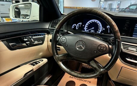 Mercedes-Benz S-Класс, 2012 год, 2 549 000 рублей, 26 фотография