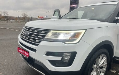 Ford Explorer VI, 2016 год, 2 720 000 рублей, 1 фотография