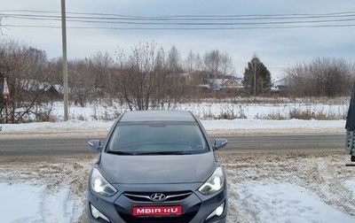 Hyundai i40 I рестайлинг, 2013 год, 1 590 000 рублей, 1 фотография