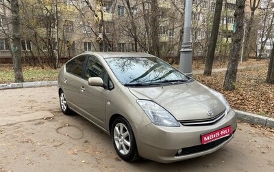 Toyota Prius, 2008 год, 950 000 рублей, 1 фотография