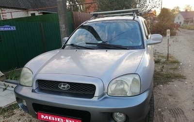 Hyundai Santa Fe III рестайлинг, 2001 год, 780 000 рублей, 1 фотография