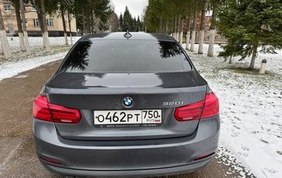 BMW 3 серия, 2017 год, 2 450 000 рублей, 1 фотография