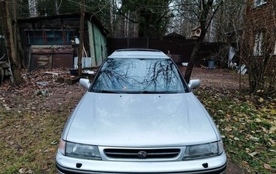 Subaru Legacy VII, 1994 год, 270 000 рублей, 1 фотография