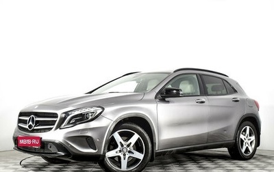 Mercedes-Benz GLA, 2014 год, 1 690 000 рублей, 1 фотография