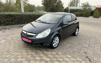 Opel Corsa D, 2007 год, 340 000 рублей, 1 фотография