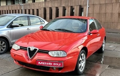 Alfa Romeo 156 I рестайлинг 1, 2002 год, 490 000 рублей, 1 фотография