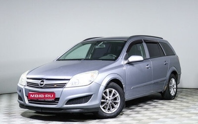 Opel Astra H, 2007 год, 320 000 рублей, 1 фотография