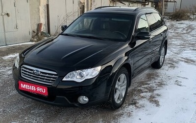 Subaru Outback III, 2007 год, 1 220 000 рублей, 1 фотография