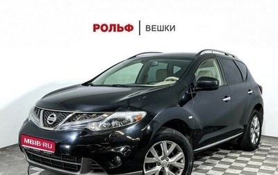 Nissan Murano, 2013 год, 1 440 000 рублей, 1 фотография