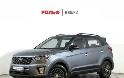 Hyundai Creta I рестайлинг, 2020 год, 2 450 000 рублей, 1 фотография