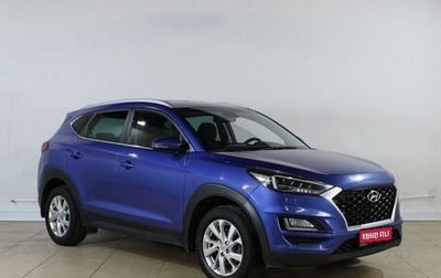 Hyundai Tucson III, 2018 год, 2 625 000 рублей, 1 фотография