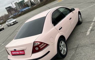 Ford Mondeo III, 2006 год, 550 000 рублей, 1 фотография