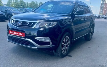 Geely Atlas I, 2020 год, 1 735 000 рублей, 3 фотография