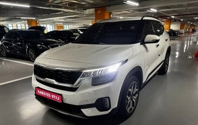 KIA Seltos I, 2021 год, 1 629 000 рублей, 1 фотография