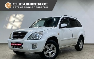 Chery Tiggo (T11), 2013 год, 449 000 рублей, 1 фотография