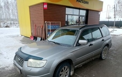 Subaru Forester, 2007 год, 888 888 рублей, 1 фотография