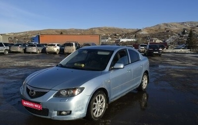 Mazda 3, 2006 год, 530 000 рублей, 1 фотография