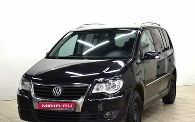 Volkswagen Touran III, 2007 год, 530 000 рублей, 1 фотография