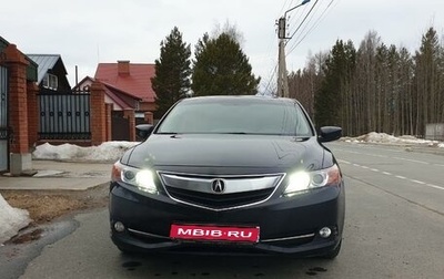 Acura ILX I рестайлинг, 2012 год, 1 400 000 рублей, 1 фотография