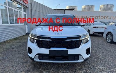 KIA Seltos I, 2023 год, 3 250 000 рублей, 1 фотография