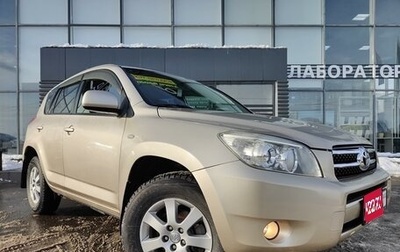 Toyota RAV4, 2007 год, 1 470 000 рублей, 1 фотография