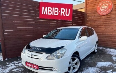 Toyota Caldina, 2005 год, 915 000 рублей, 1 фотография