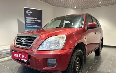 Chery Tiggo (T11), 2012 год, 500 000 рублей, 1 фотография