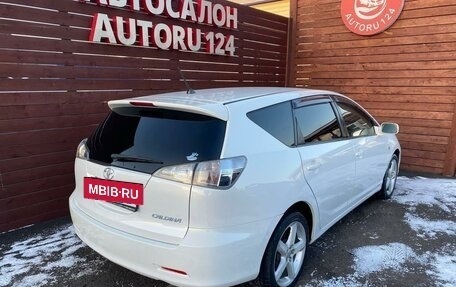 Toyota Caldina, 2005 год, 915 000 рублей, 6 фотография