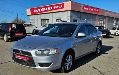 Mitsubishi Lancer IX, 2008 год, 720 000 рублей, 1 фотография