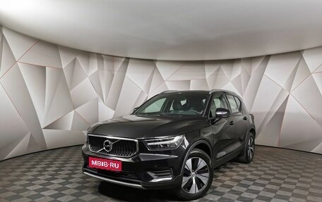 Volvo XC40 I, 2021 год, 3 150 700 рублей, 1 фотография