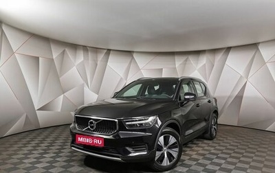 Volvo XC40 I, 2021 год, 3 150 700 рублей, 1 фотография