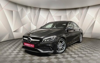 Mercedes-Benz CLA, 2018 год, 2 398 000 рублей, 1 фотография