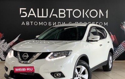 Nissan X-Trail, 2018 год, 2 260 000 рублей, 1 фотография