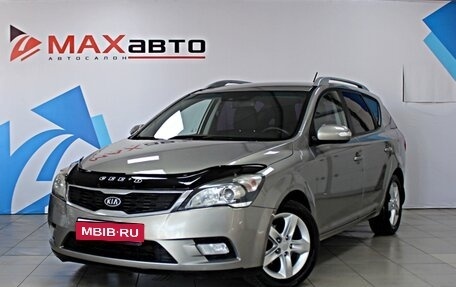 KIA cee'd I рестайлинг, 2011 год, 1 199 000 рублей, 1 фотография