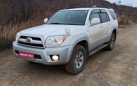 Toyota Hilux Surf IV, 2009 год, 2 600 000 рублей, 1 фотография