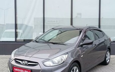 Hyundai Solaris II рестайлинг, 2014 год, 780 000 рублей, 1 фотография