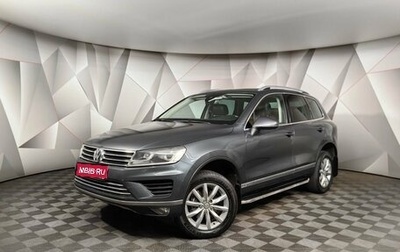 Volkswagen Touareg III, 2015 год, 2 645 150 рублей, 1 фотография