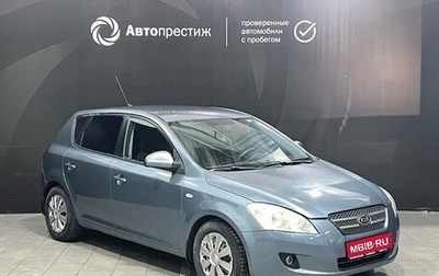 KIA cee'd I рестайлинг, 2007 год, 700 000 рублей, 1 фотография