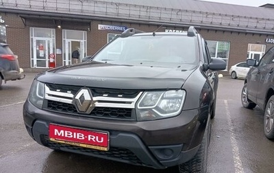 Renault Duster I рестайлинг, 2019 год, 1 500 000 рублей, 1 фотография