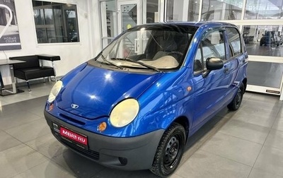 Daewoo Matiz I, 2011 год, 178 000 рублей, 1 фотография