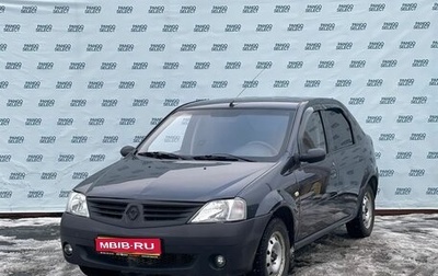 Renault Logan I, 2007 год, 329 000 рублей, 1 фотография