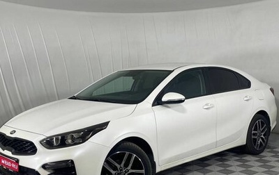 KIA Cerato IV, 2020 год, 1 920 000 рублей, 1 фотография