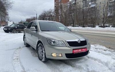 Skoda Octavia, 2013 год, 1 340 000 рублей, 1 фотография